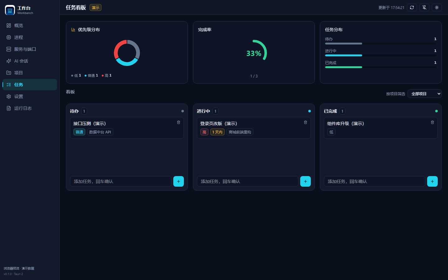 Tasks: drag-and-drop kanban